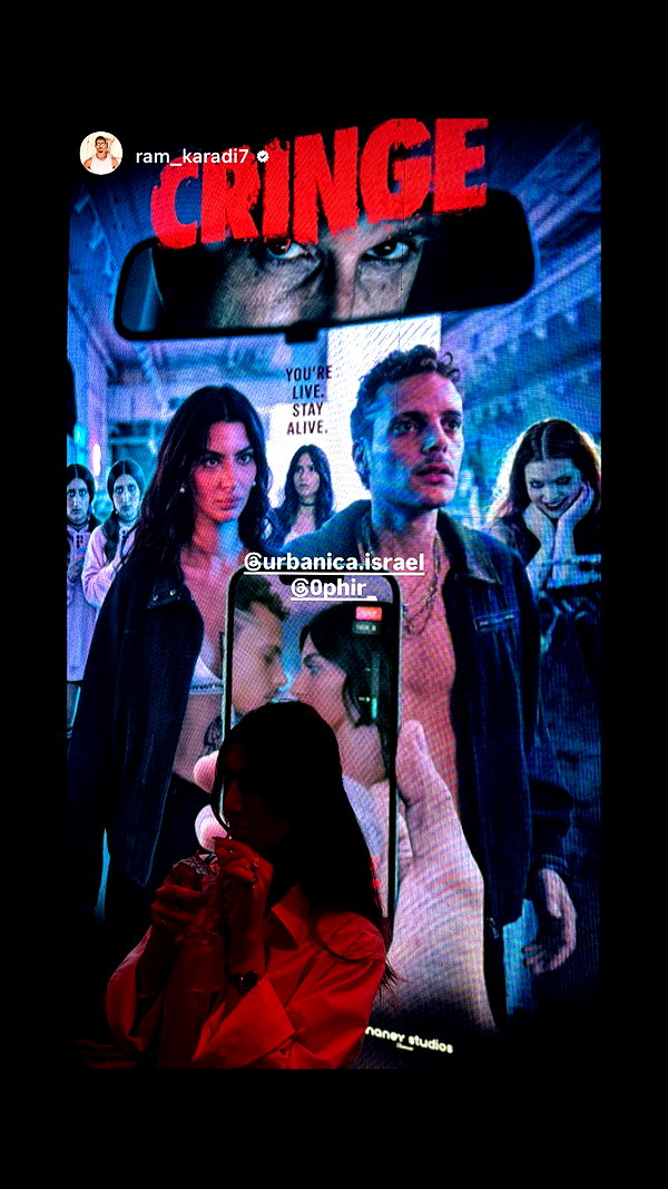 urbanica.israel instagram image archive image