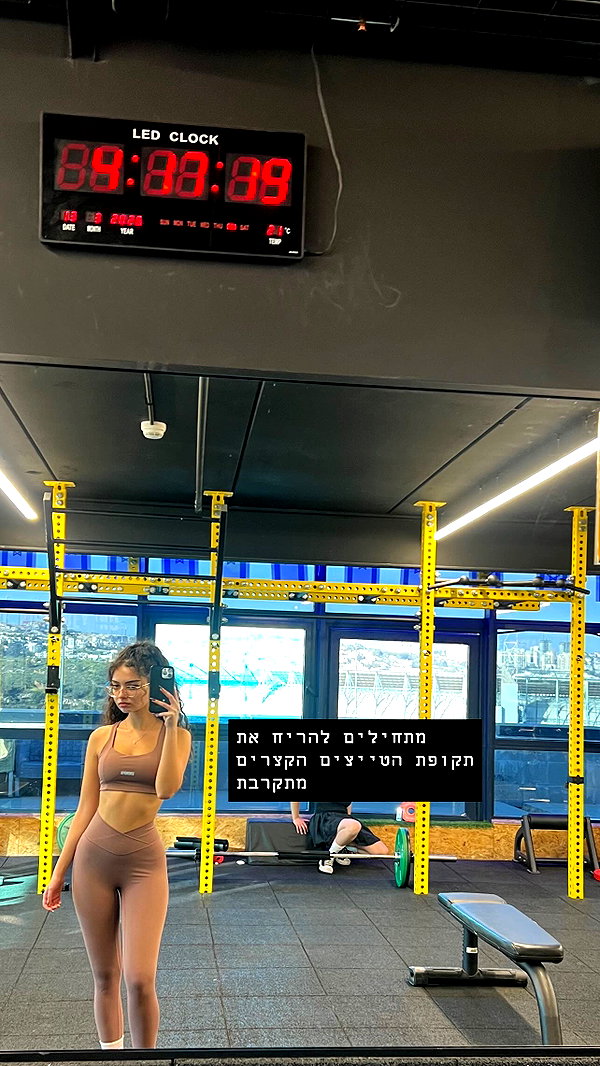 __yaheli_ instagram image archive image