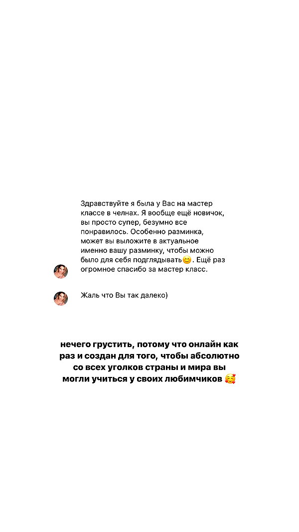 kkulakovaa instagram image archive image