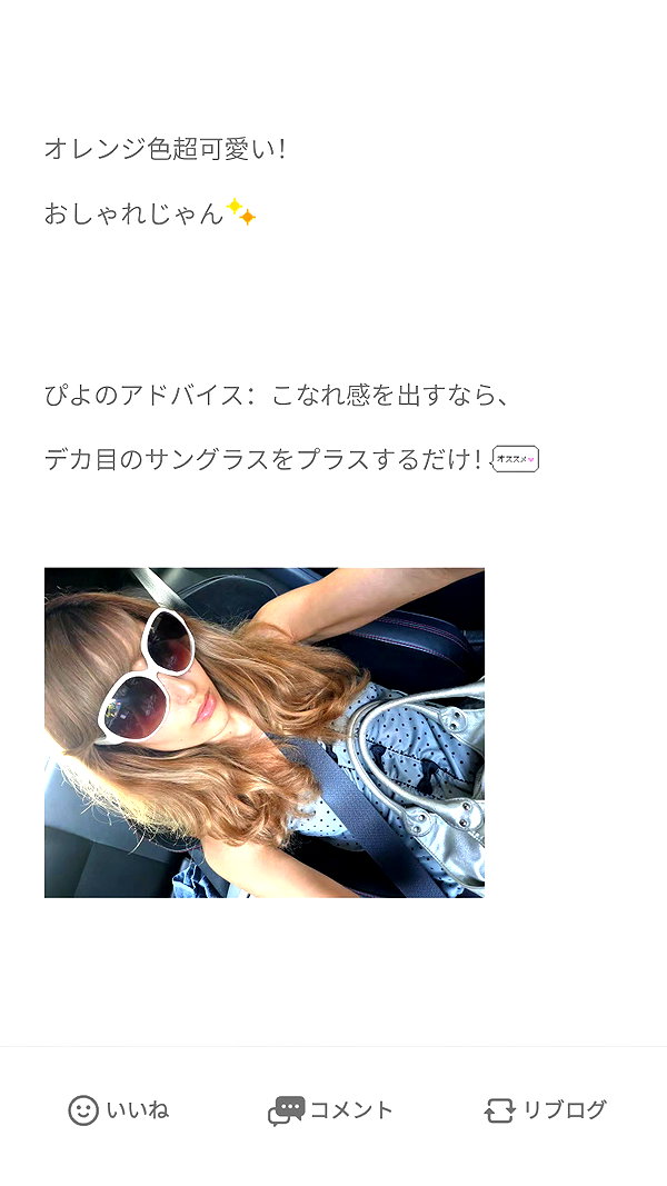 Archived image from @piyokoblog on Instagram