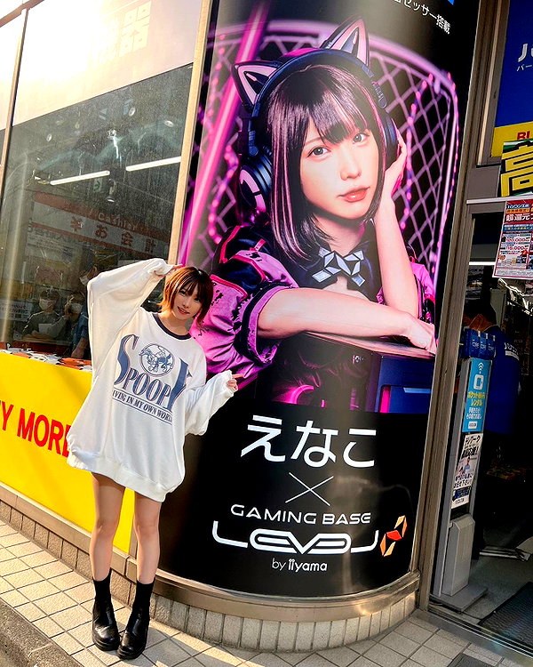enakorin instagram image archive image