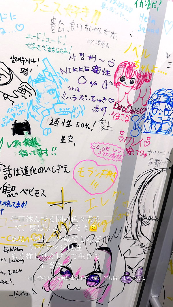 nagichan_doll instagram image archive image