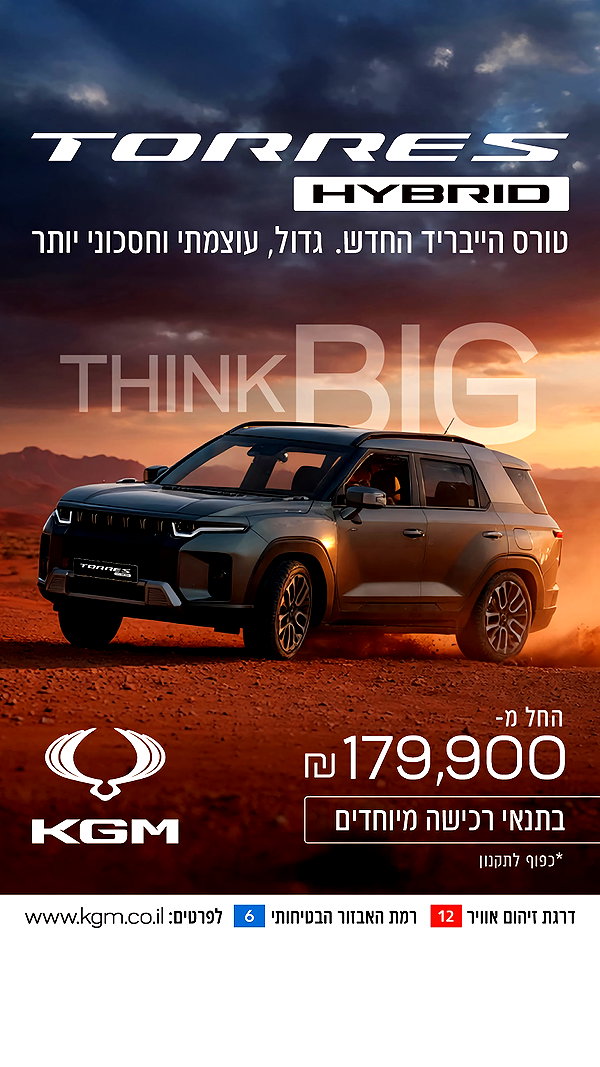 kgm_israel instagram image archive image
