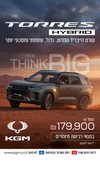 kgm_israel Altpins Profile Picture