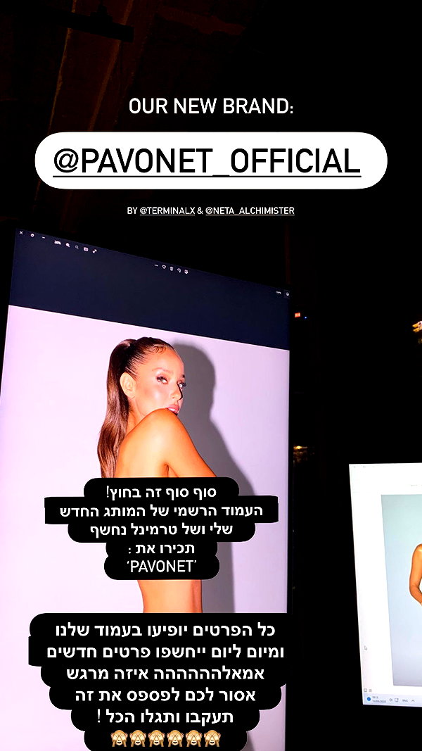 neta_alchimister instagram image archive image