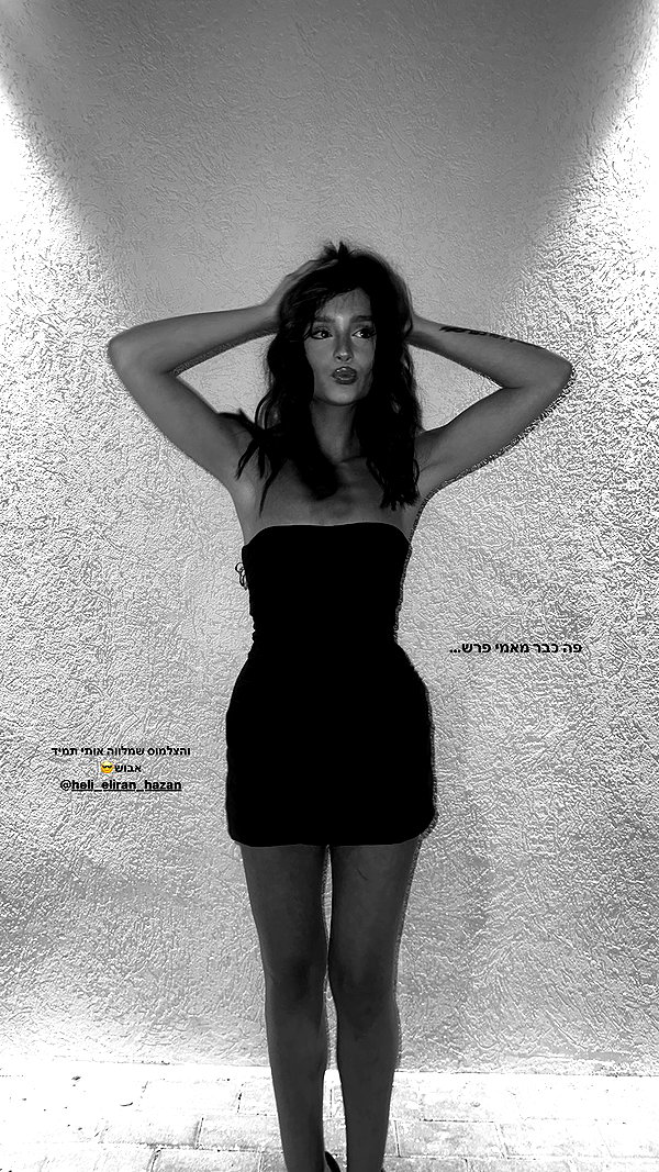 yuvalhazan___ instagram image archive image