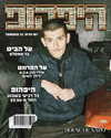 napopo_pub Altpins Profile Picture