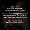 hilla.sela Altpins Profile Picture