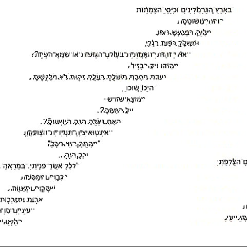 noyaislilith333 noyaislilith333 archive image