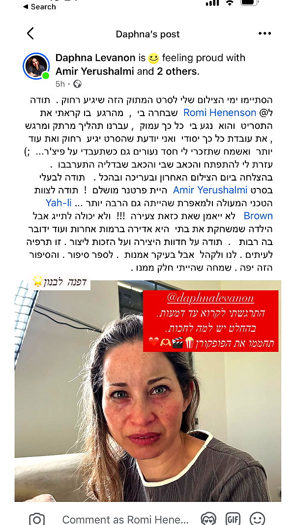romi_henenson instagram image archive image