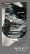 sapir_avisror Altpins Profile Picture