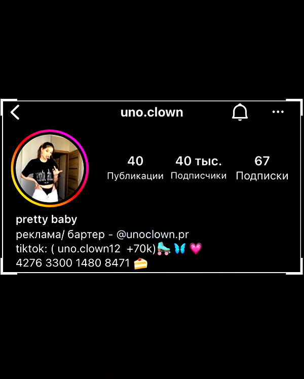 uno.clown instagram image archive image