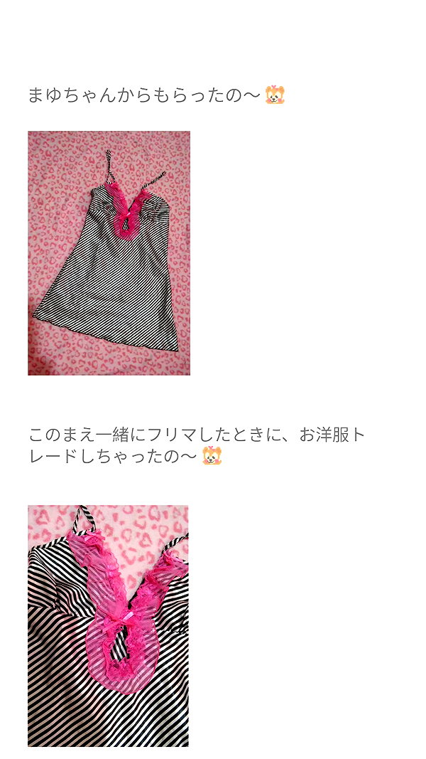 Archived image from @piyokoblog on Instagram