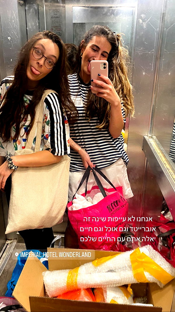 michal_cohen017 instagram image archive image