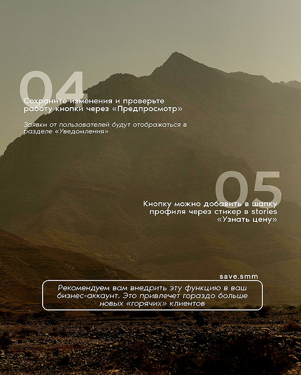 levsave instagram image archive image