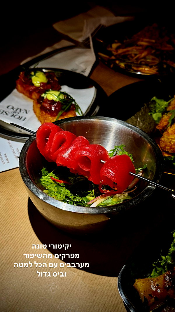 napopo_pub instagram image archive image