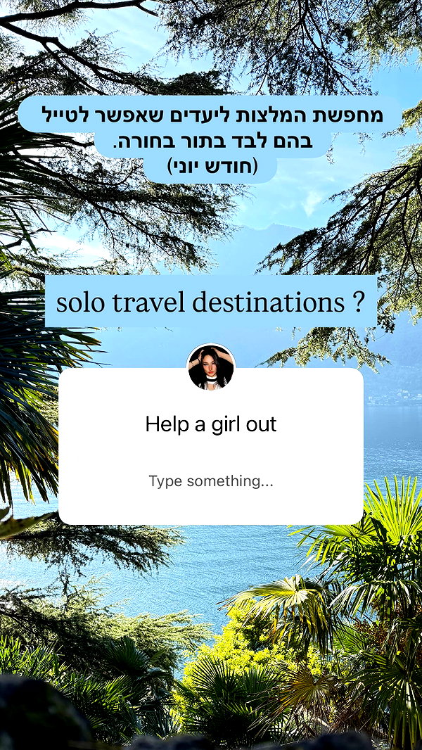 biton__adi instagram image archive image