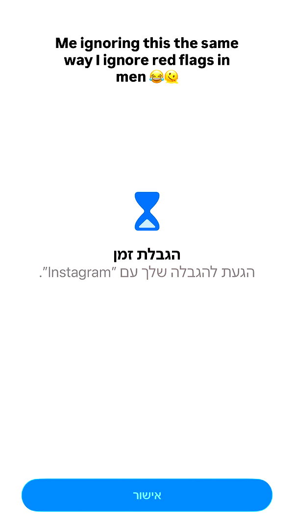 biton__adi instagram image archive image