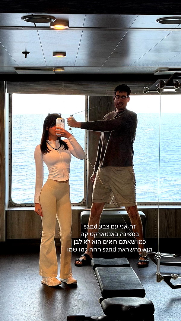 itsilanosh instagram image archive image
