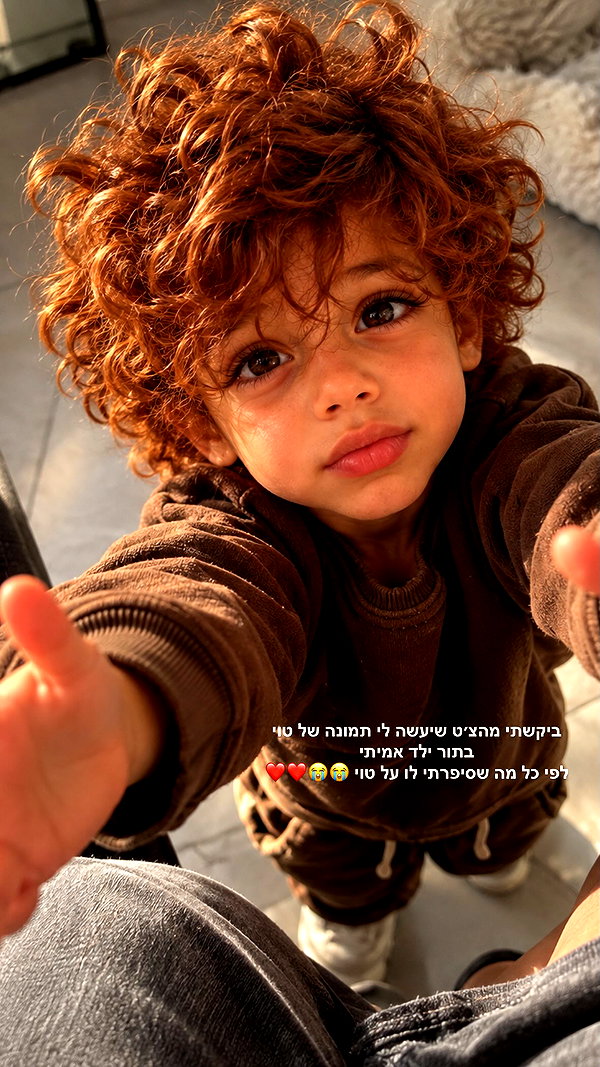 agam._.harel instagram image archive image