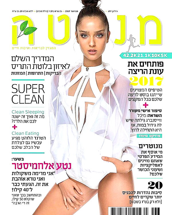 neta_alchimister instagram image archive image