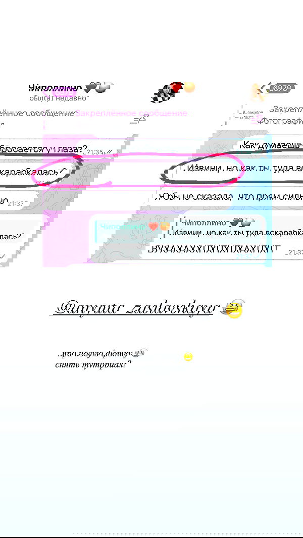 nyityam nyityam archive image