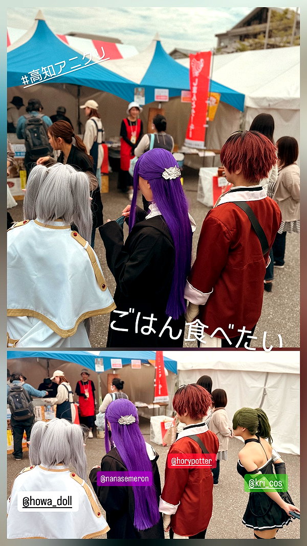 nanasemeron instagram image archive image