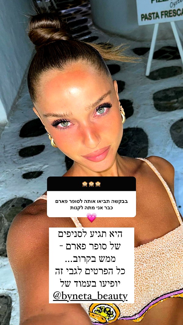 neta_alchimister instagram image archive image