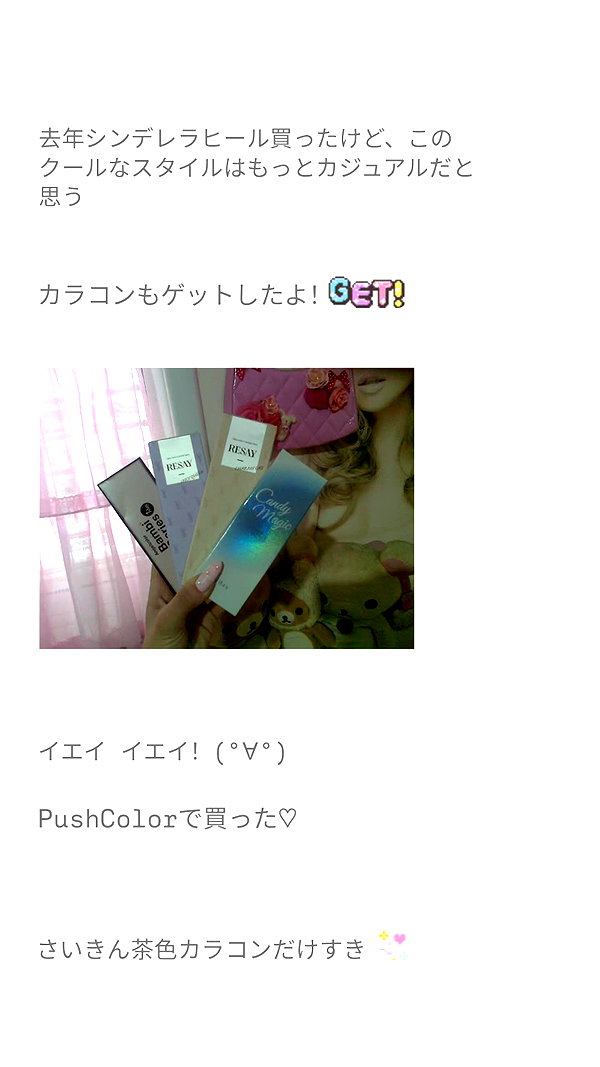 Archived image from @piyokoblog on Instagram