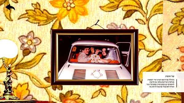 michal_cohen017 instagram image archive image