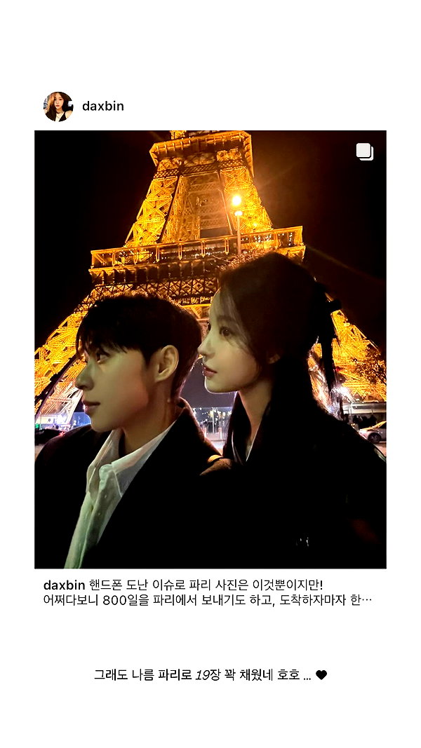 daxbin instagram image archive image