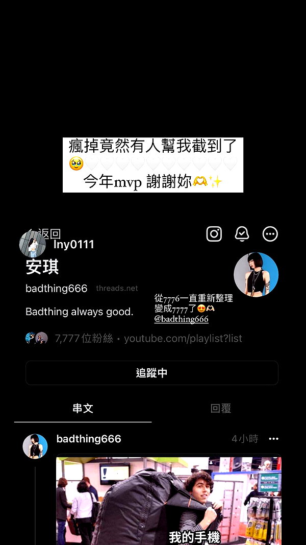 badthingalwaysg instagram image archive image