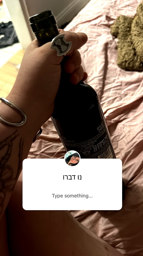 elohim_adirim instagram image archive image
