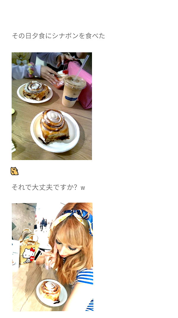 Archived image from @piyokoblog on Instagram