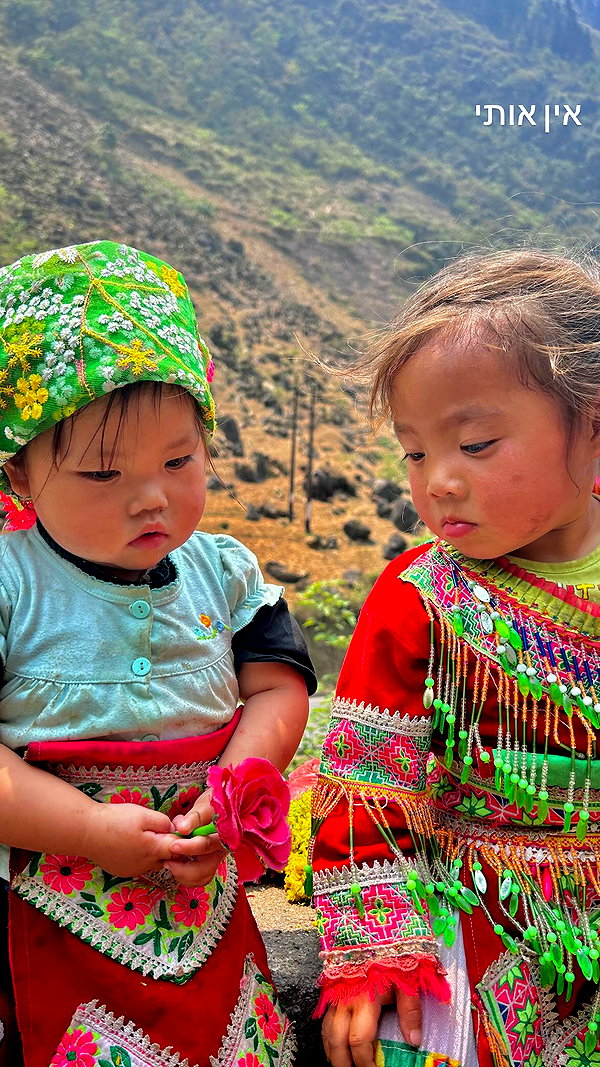 tamar_tsur instagram image archive image