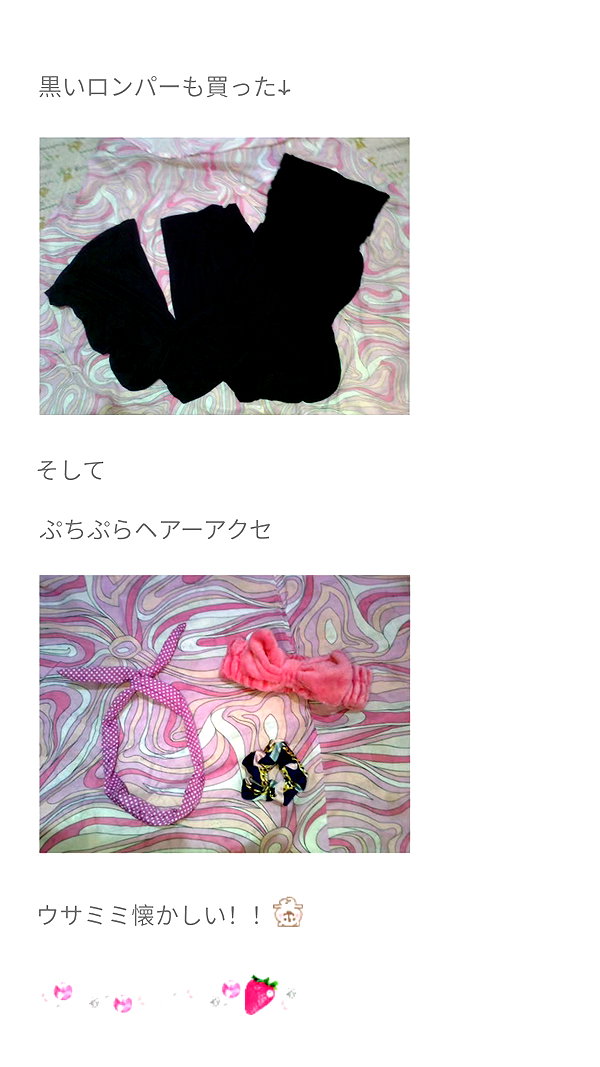 Archived image from @piyokoblog on Instagram