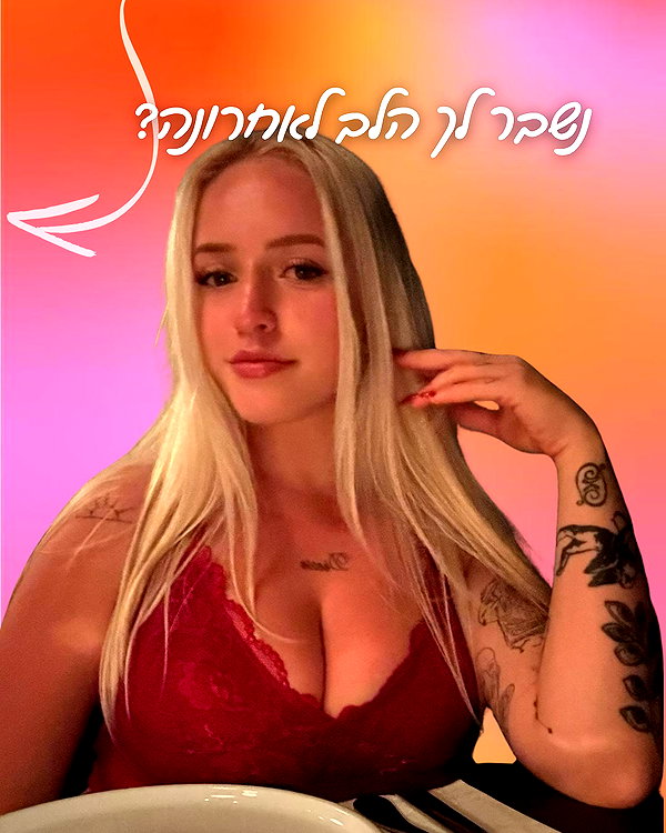 hilla.sela instagram image archive image