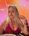 hilla.sela Altpins Profile Picture