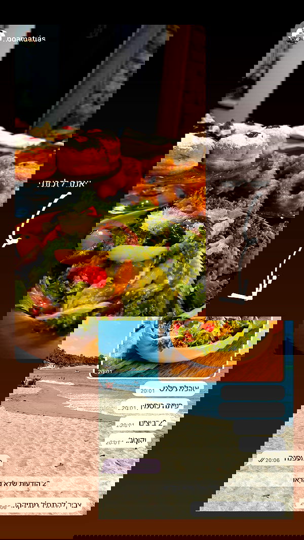 noammalka___ noammalka___ archive image