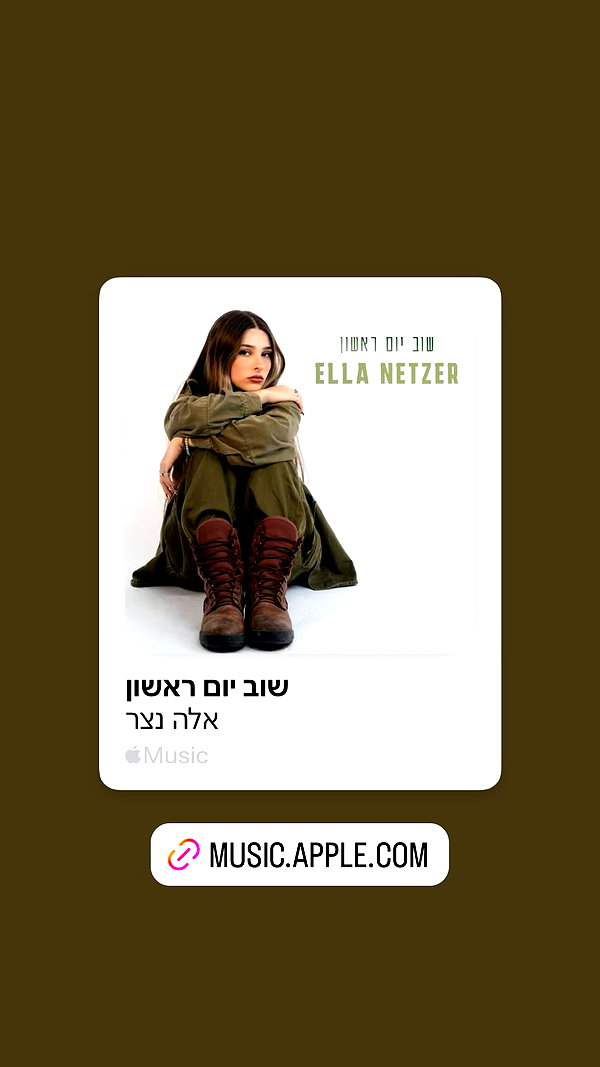 ella_netzer8 instagram image archive image