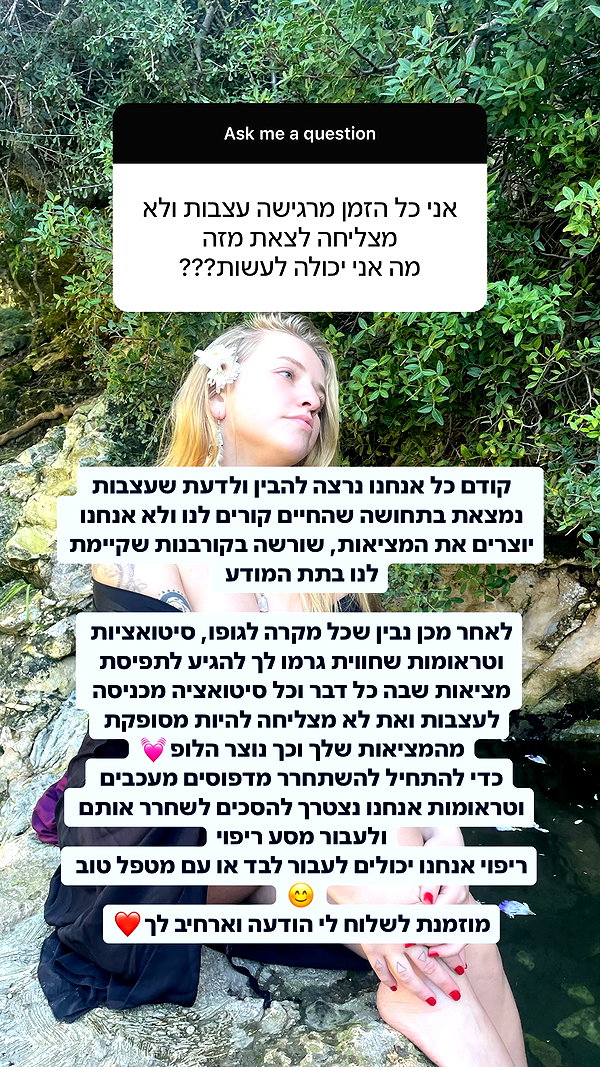 hilla.sela instagram image archive image