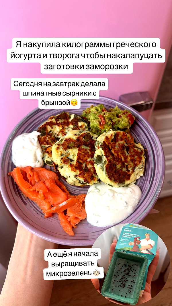 vik4au instagram image archive image