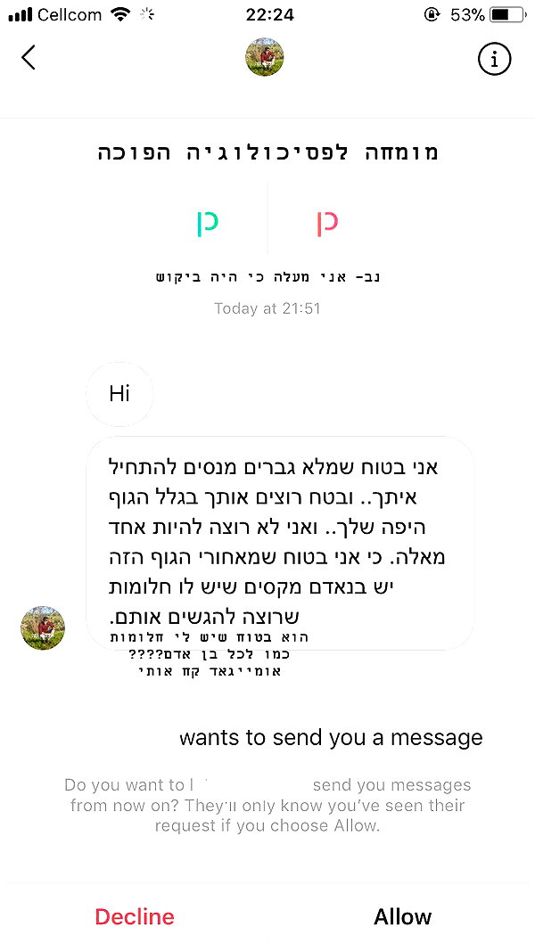 kesemgreenyer instagram image archive image