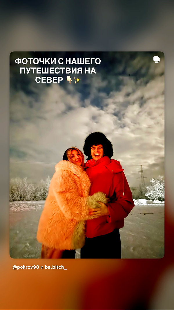 pokrov90 instagram image archive image