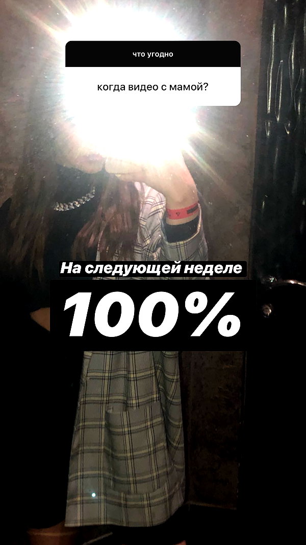 veroni22ka instagram image archive image