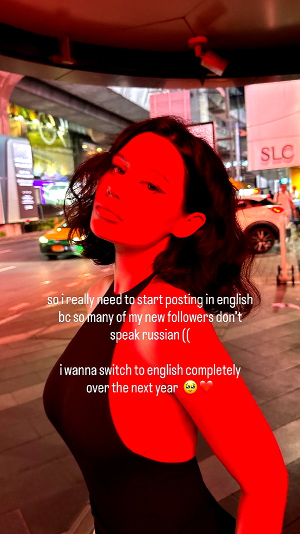Archived image from @amatveyko on Instagram