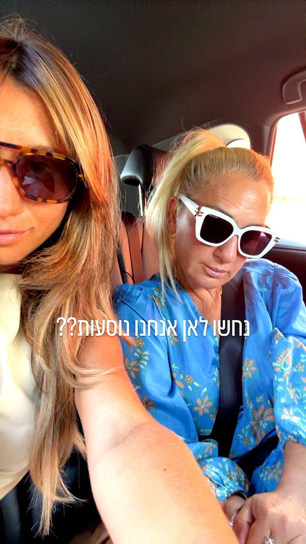 Archived image from @refaella_twina on Instagram