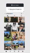 tirtza_cohen Altpins Profile Picture