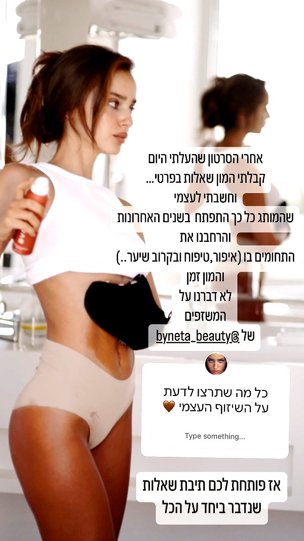 neta_alchimister instagram image archive image