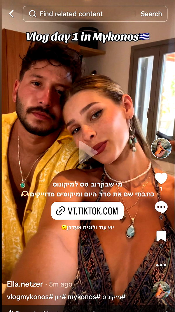 ella_netzer8 instagram image archive image